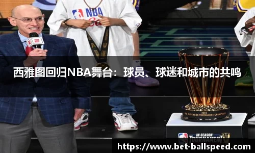球速体育公司