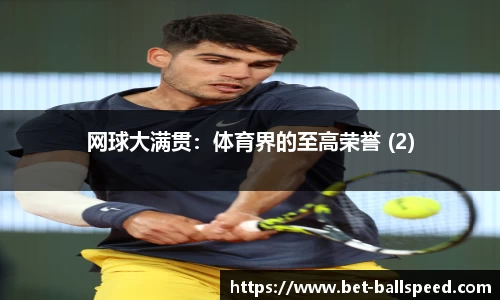 球速体育·(中国)官方网站-QIUSU SPORTS