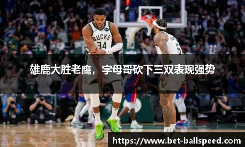 球速体育官网