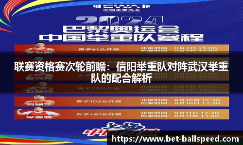 球速体育公司